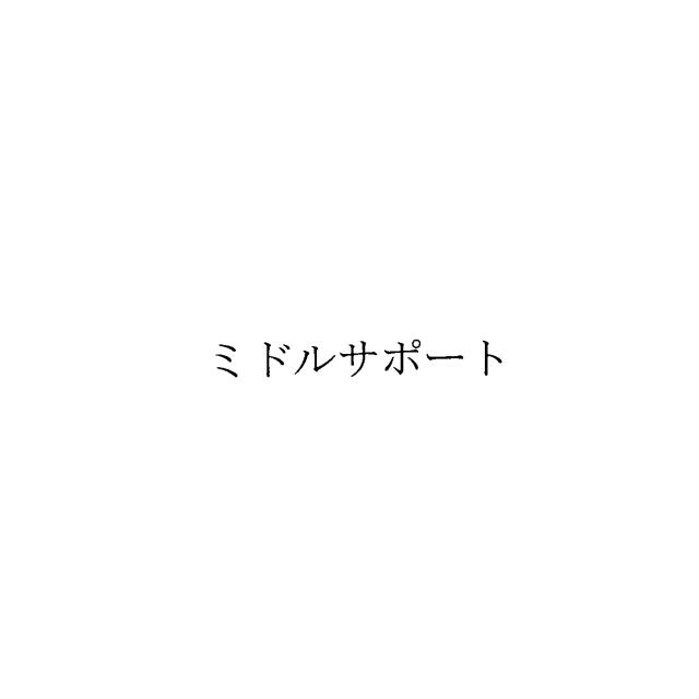 商標登録5650236