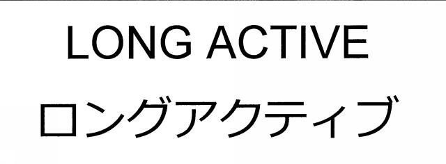 商標登録6577939