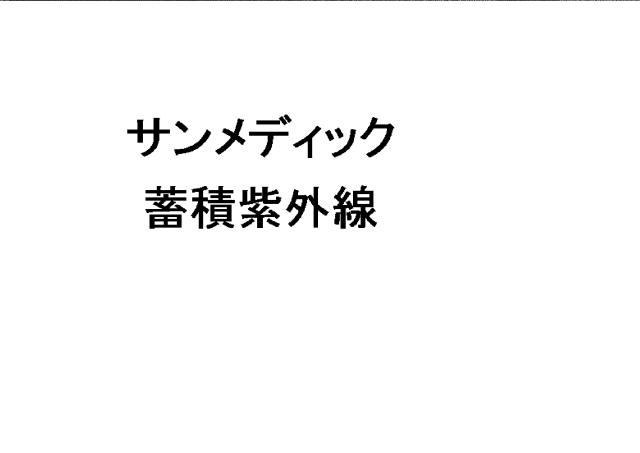 商標登録5917839