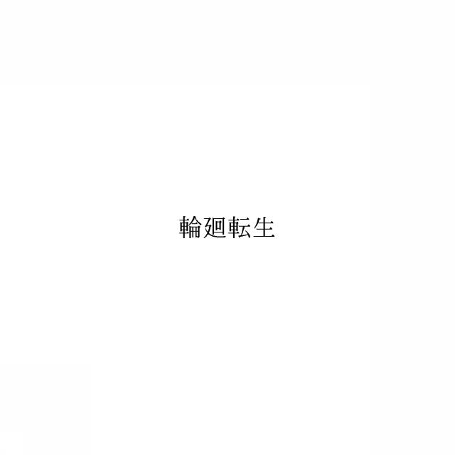 商標登録6748770