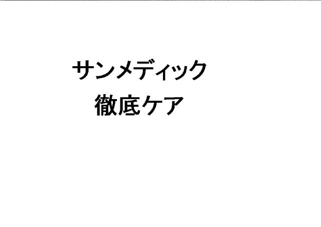 商標登録5917840