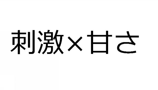 商標登録6857410