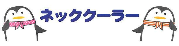 商標登録5470226