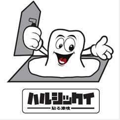 商標登録6418714