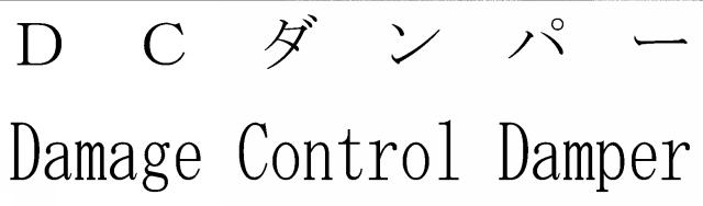 商標登録6296436