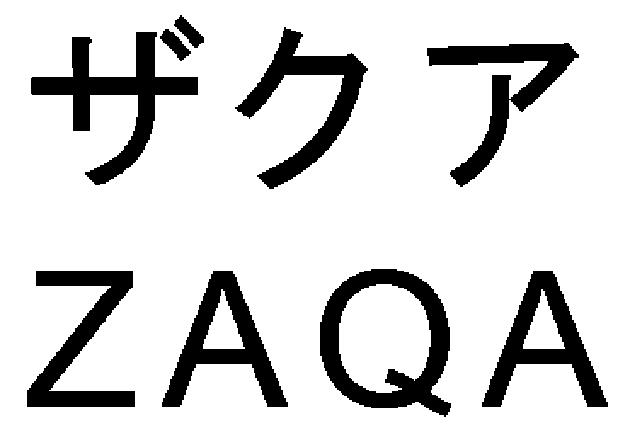 商標登録6296475