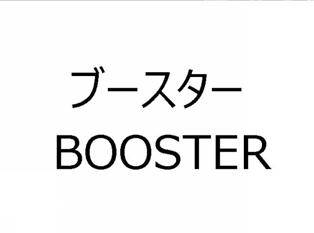 商標登録6578074