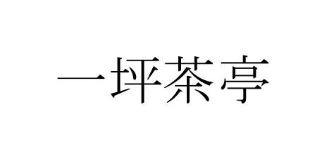 商標登録6418803