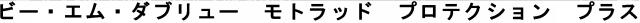 商標登録5738616