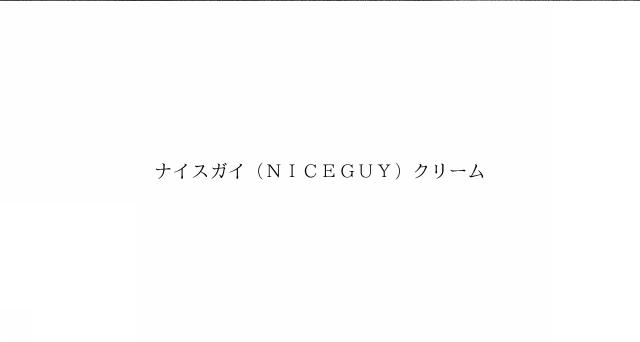 商標登録6296504