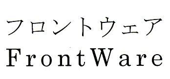 商標登録5470247