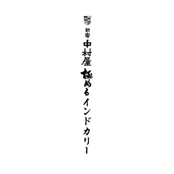 商標登録6578105