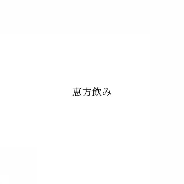 商標登録6971880