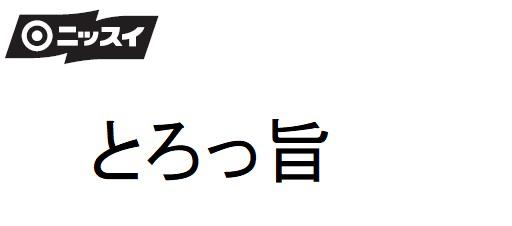 商標登録6296514