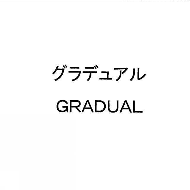 商標登録6094633