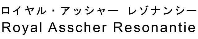 商標登録6748966