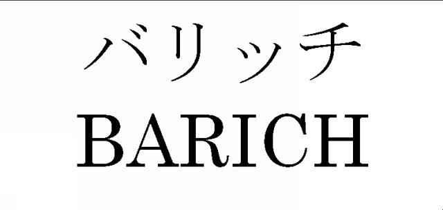 商標登録5388220