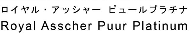 商標登録6748967