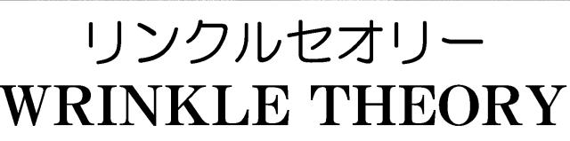 商標登録6094674