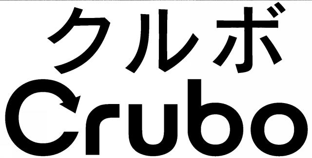 商標登録5825805