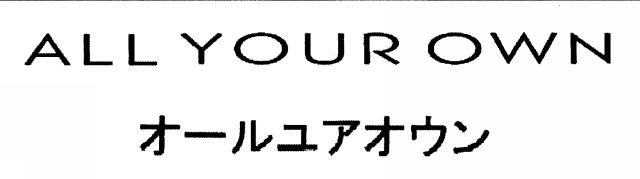 商標登録5388228