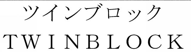 商標登録6094717