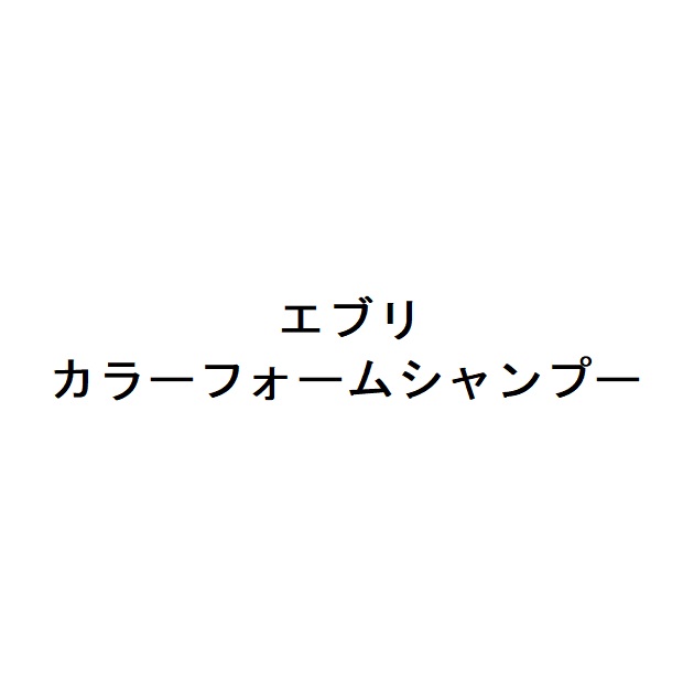 商標登録6749026