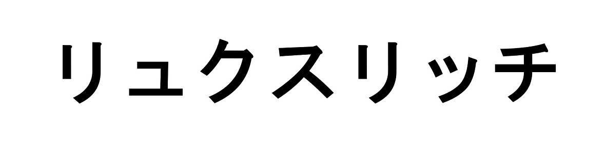 商標登録6665074