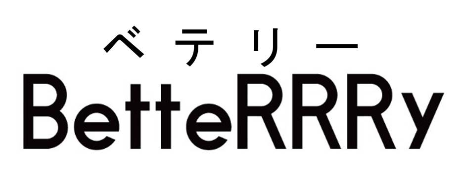 商標登録6749033