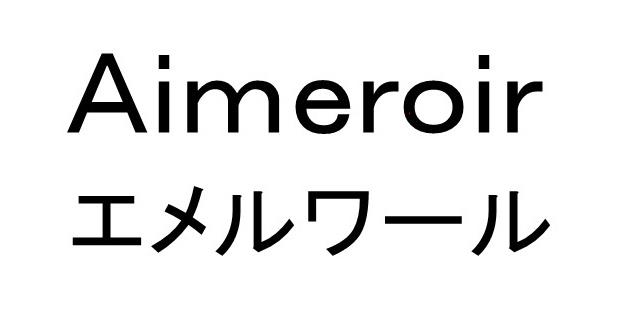 商標登録6212580