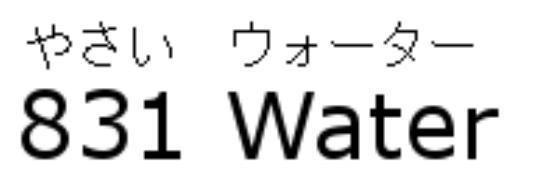 商標登録5556242