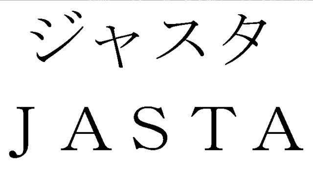 商標登録6094766