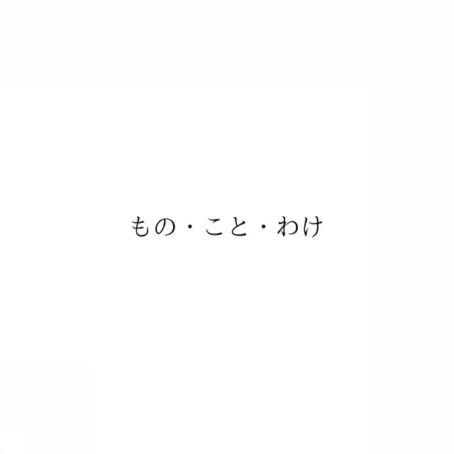 商標登録6010634