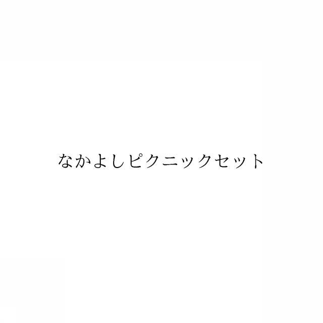 商標登録6578254