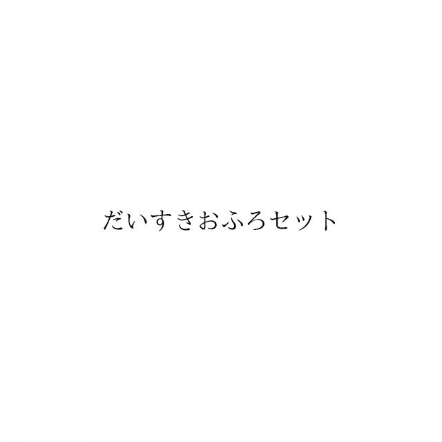 商標登録6578255
