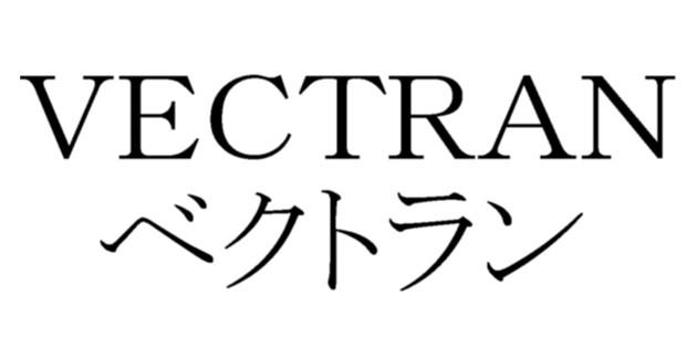 商標登録5738644