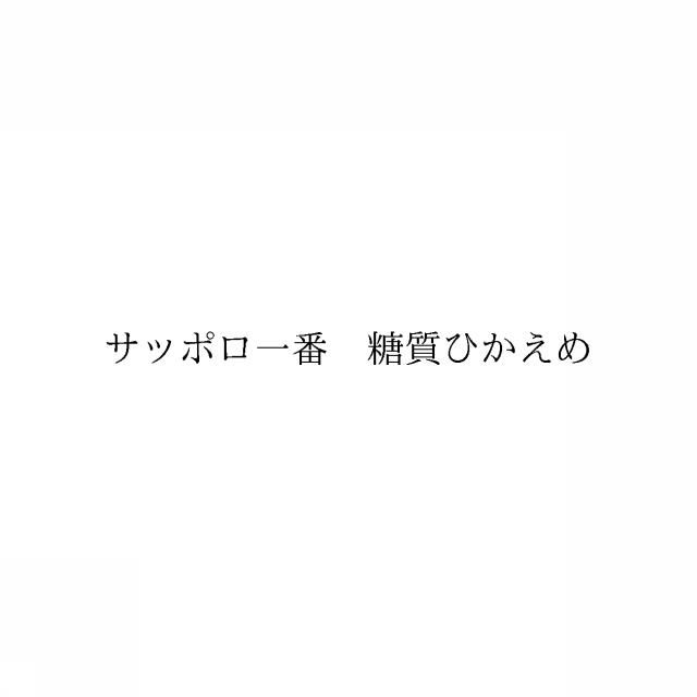 商標登録6094783