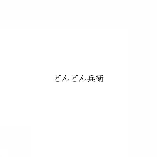 商標登録6578273