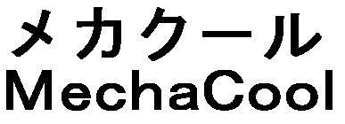 商標登録5298484