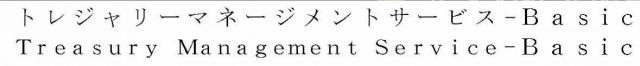 商標登録5470280