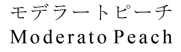 商標登録6749123