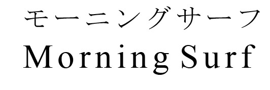 商標登録6749124