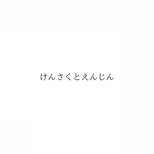 商標登録6094820