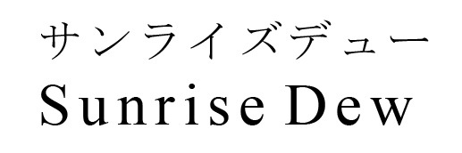 商標登録6749125