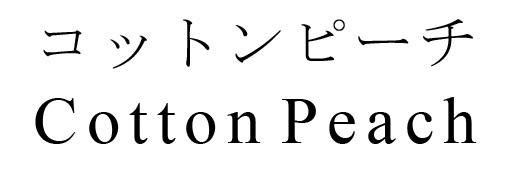 商標登録6749126