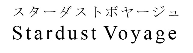 商標登録6749127