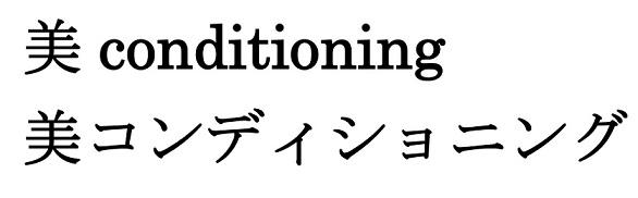 商標登録6094869