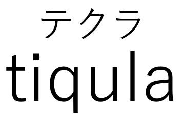 商標登録6857786