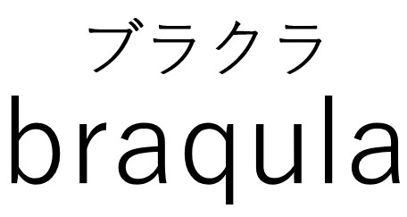 商標登録6857787