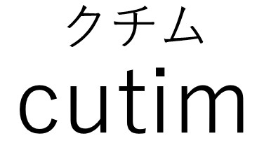 商標登録6857794